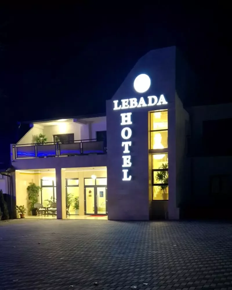 Hotel Lebăda — Botoșani, Botoșani